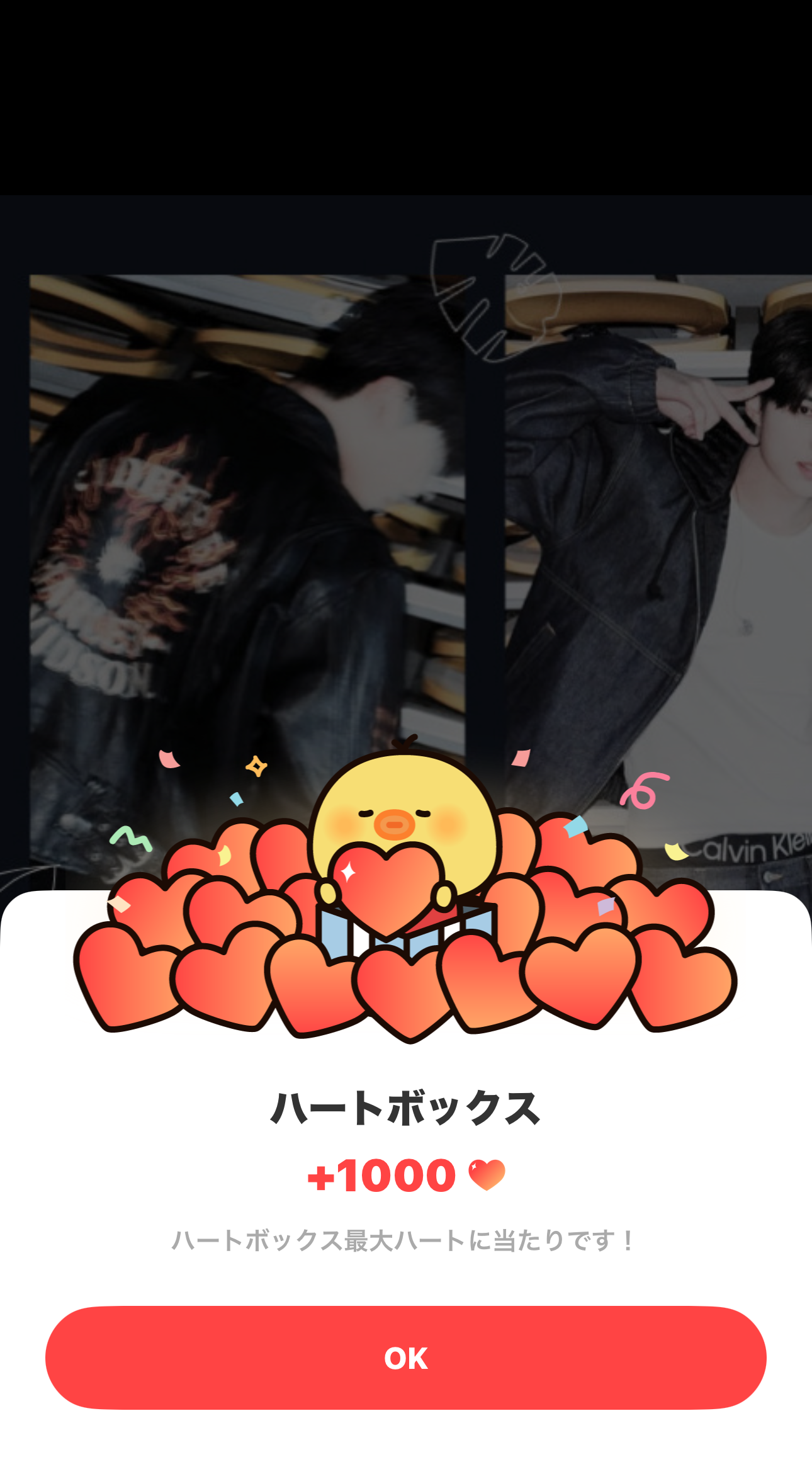 최애 팬덤이 추천하는 박건욱 (제로베이스원) 배경 이미지