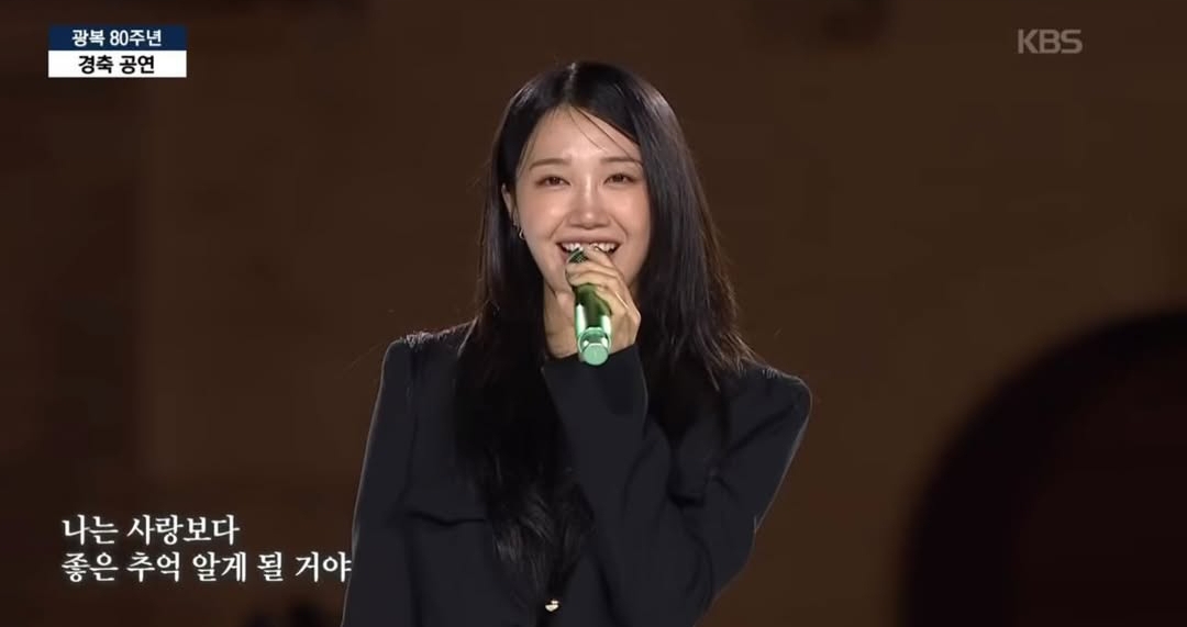 Recent activity shot of Jeong Eunji (Apink)