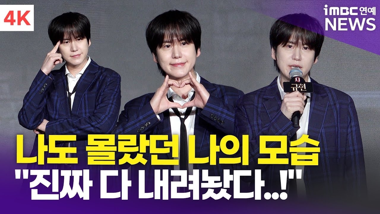 Latest photo of Super Junior