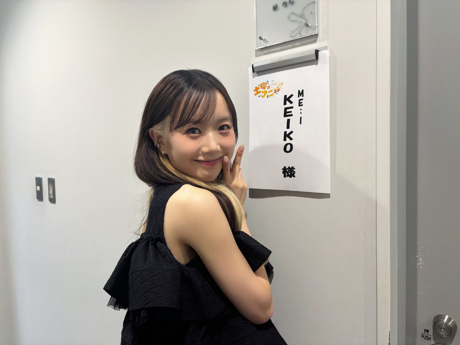 清水恵子 (ME:I)の最近の活動写真