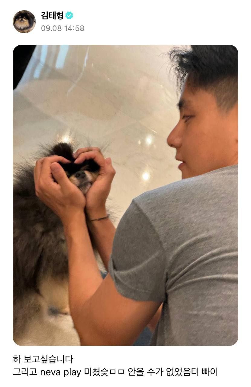 Foto aktivitas terbaru V (BTS)