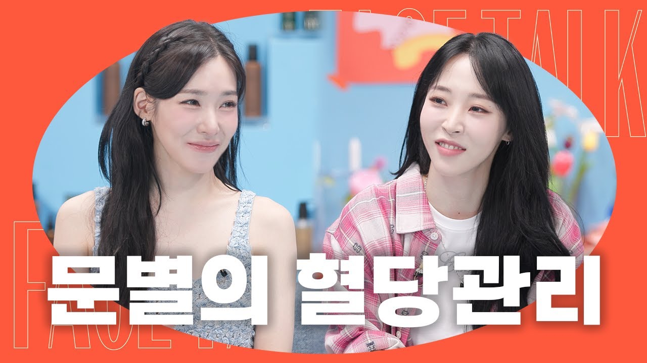 문별 (마마무) 팬이 찍은 순간