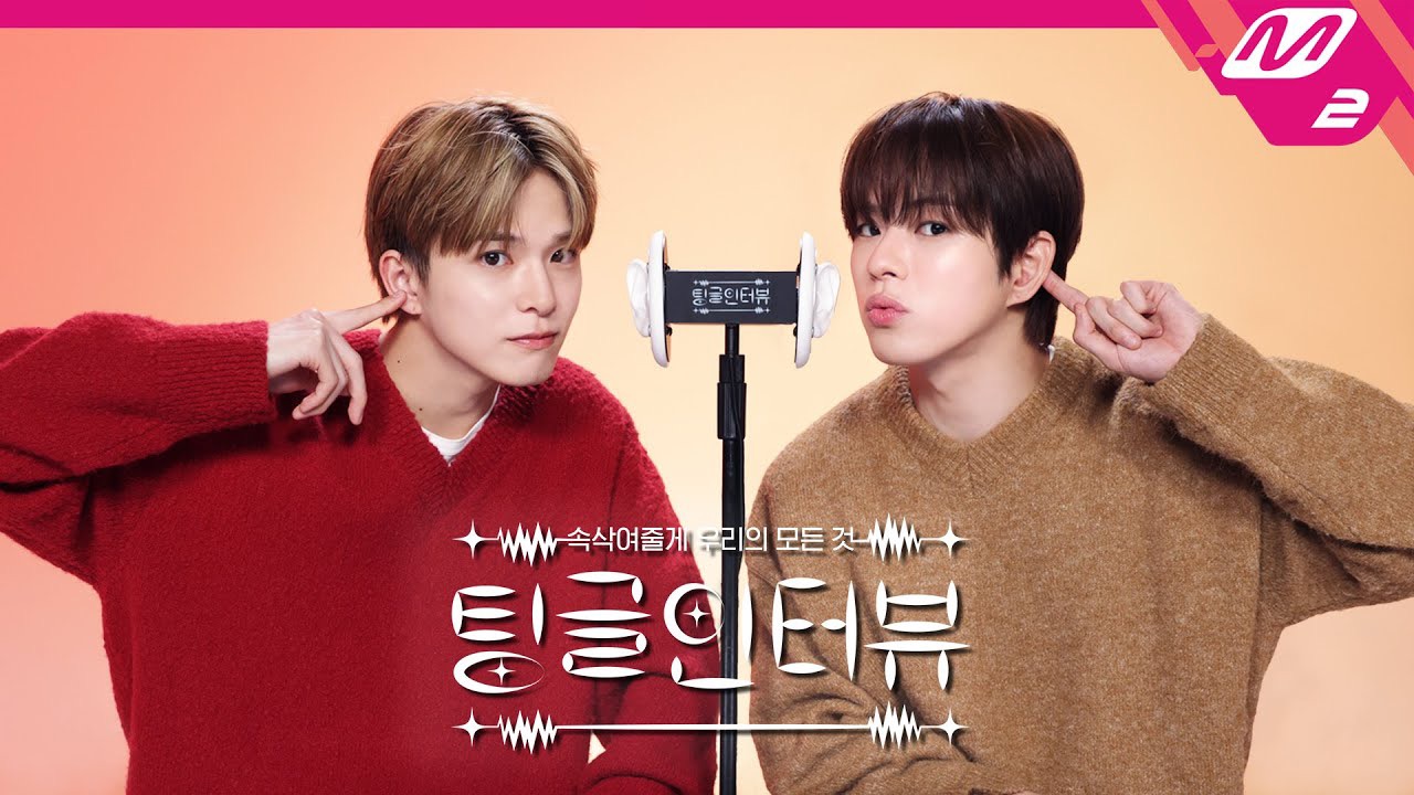 TREASURE的幕后花絮