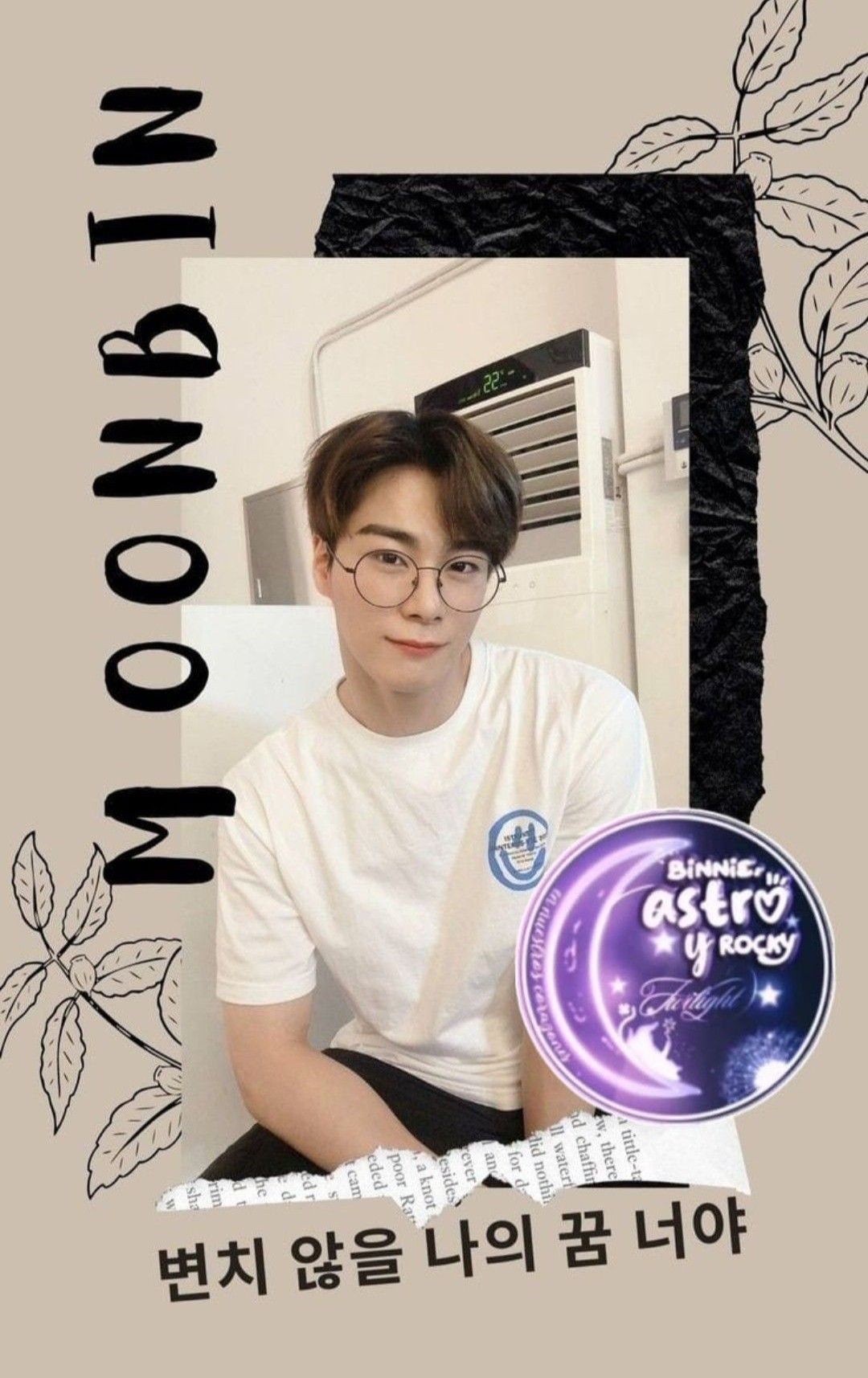 Recent activity shot of Moonbin (ASTRO)
