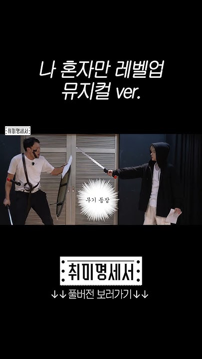 iKON 팬이 찍은 순간