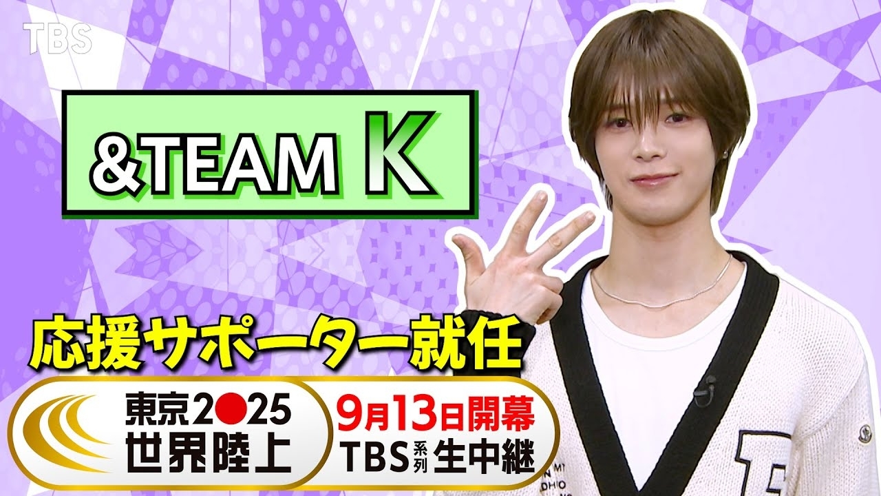 Latest photo of K (&TEAM)