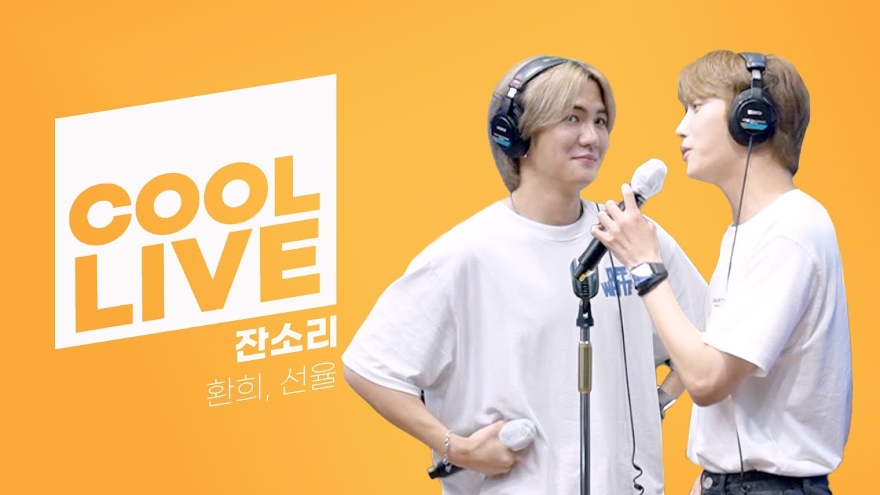 歡喜 (UP10TION)的最新活動照片