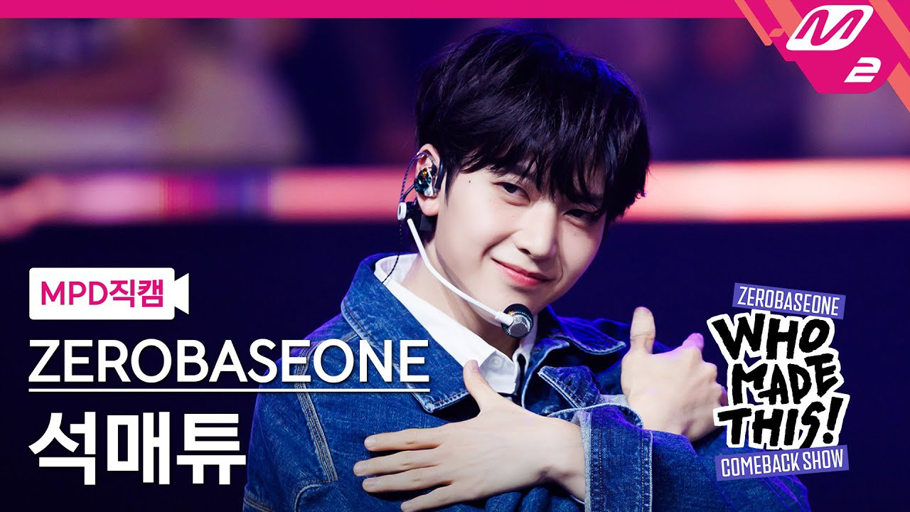 Behind-the-scenes cut of Seok Matthew (ZEROBASEONE)