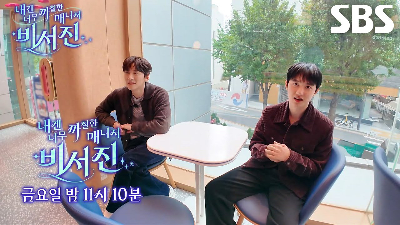 Potret di balik layar D.O. (EXO)