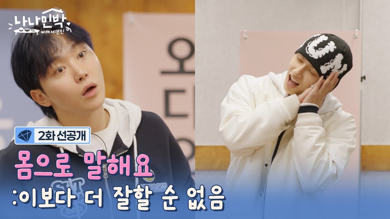 Latest photo of Seungkwan (SEVENTEEN)