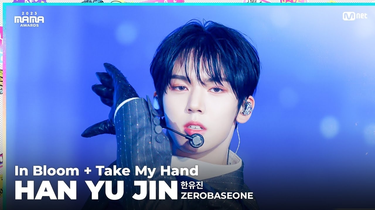 Latest photo of Han Yujin (ZEROBASEONE)