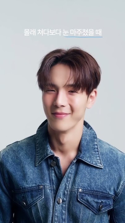 Behind-the-scenes cut of Shownu (MONSTA X)