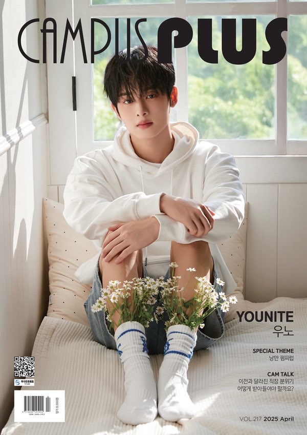 A moment captured by Woono (YOUNITE)'s fan