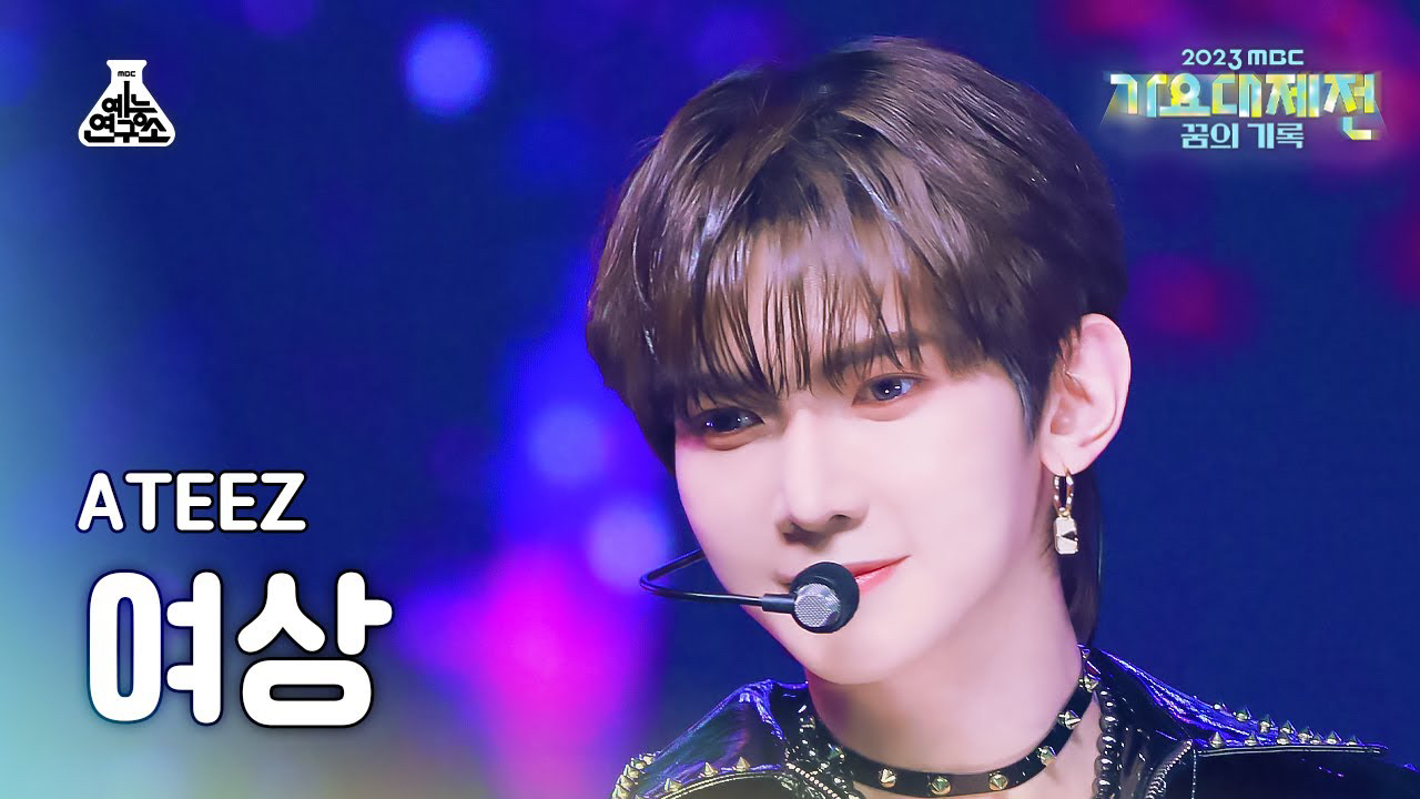 Momen yang diabadikan oleh penggemar Yeosang (ATEEZ)