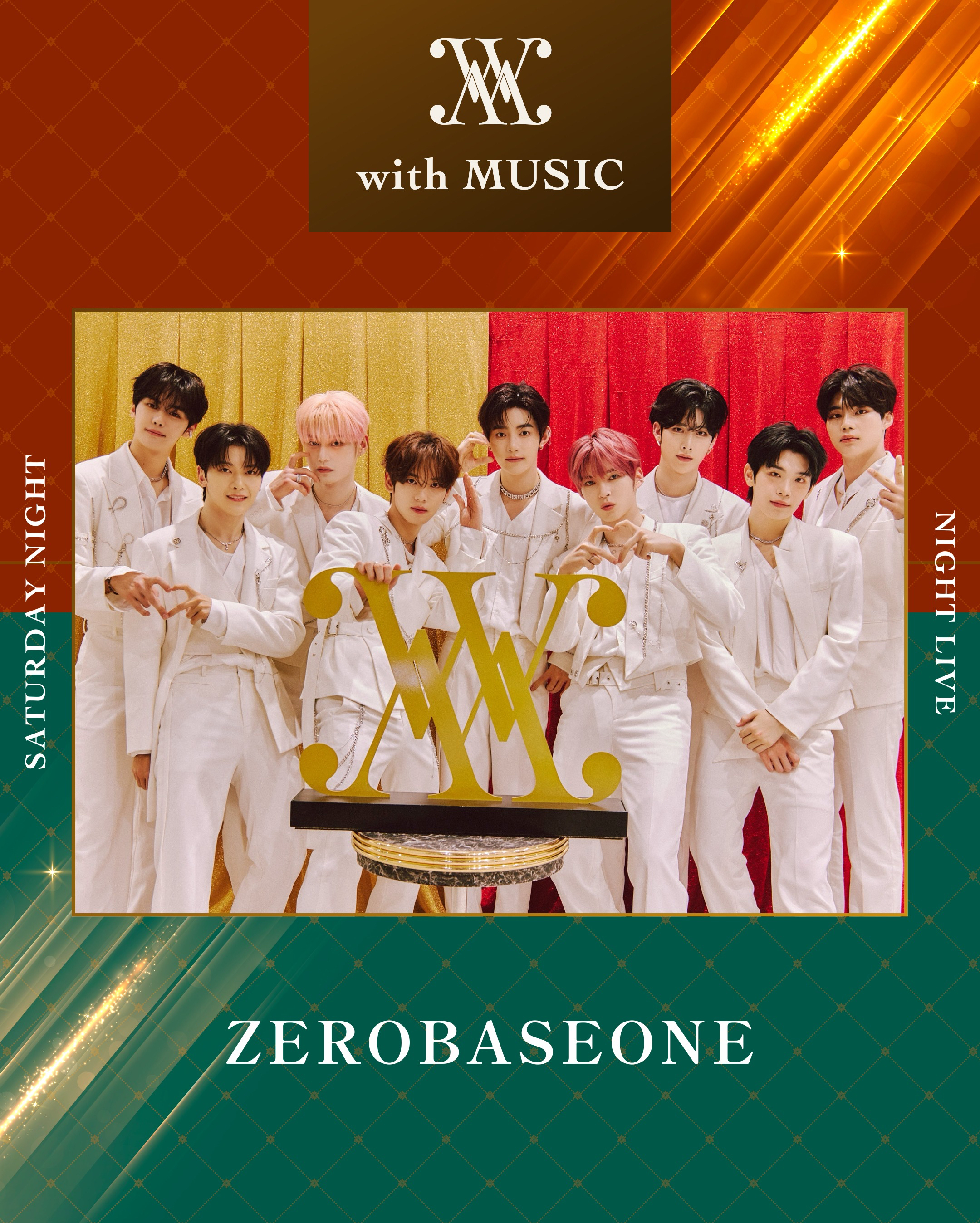 석매튜 (제로베이스원) 팬이 찍은 순간