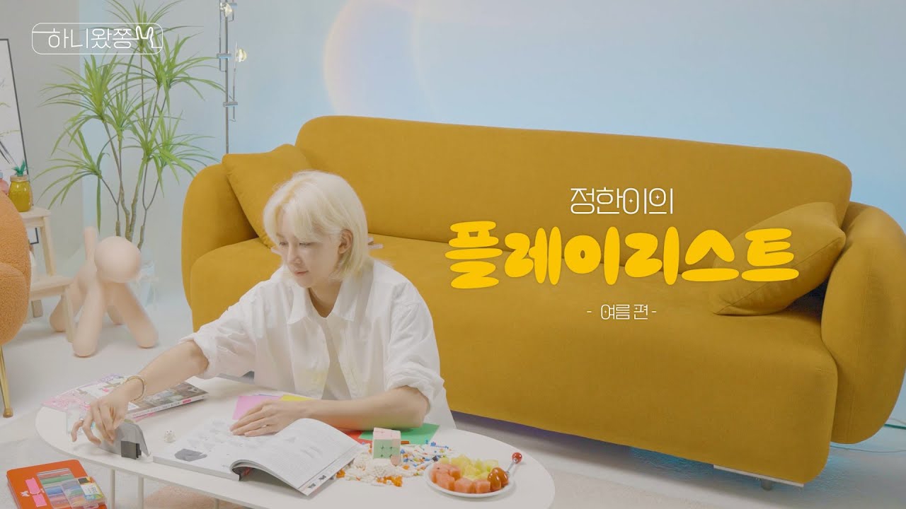 Foto aktivitas terbaru Jeonghan (SEVENTEEN)