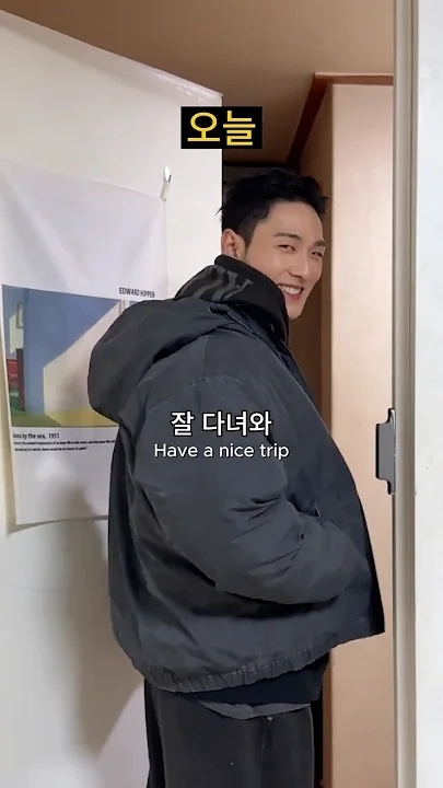 Latest photo of Baekho