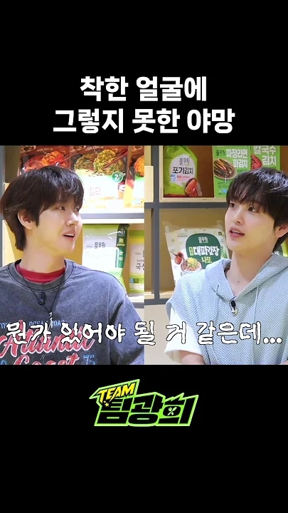 Today's most popular wallpaper in the Hyeongjun (CRAVITY) community