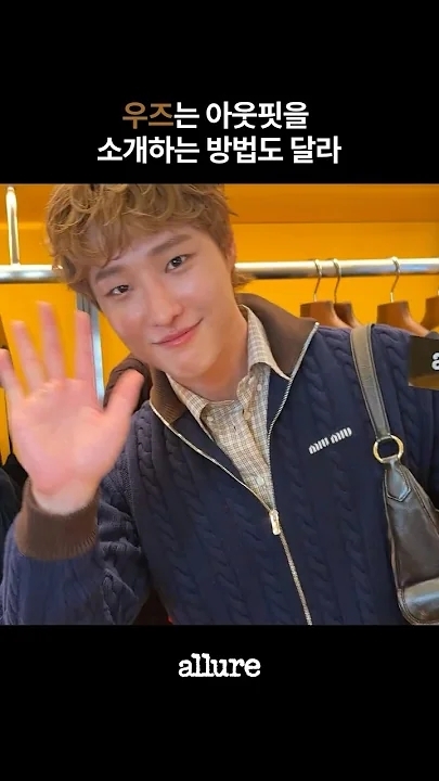 Fandom-recommended wallpaper image of WOODZ