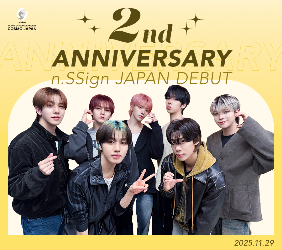 Recent activity shot of n.SSign