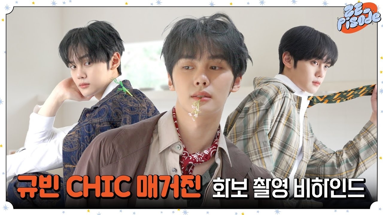 Recent activity shot of Kim Gyuvin (ZEROBASEONE)