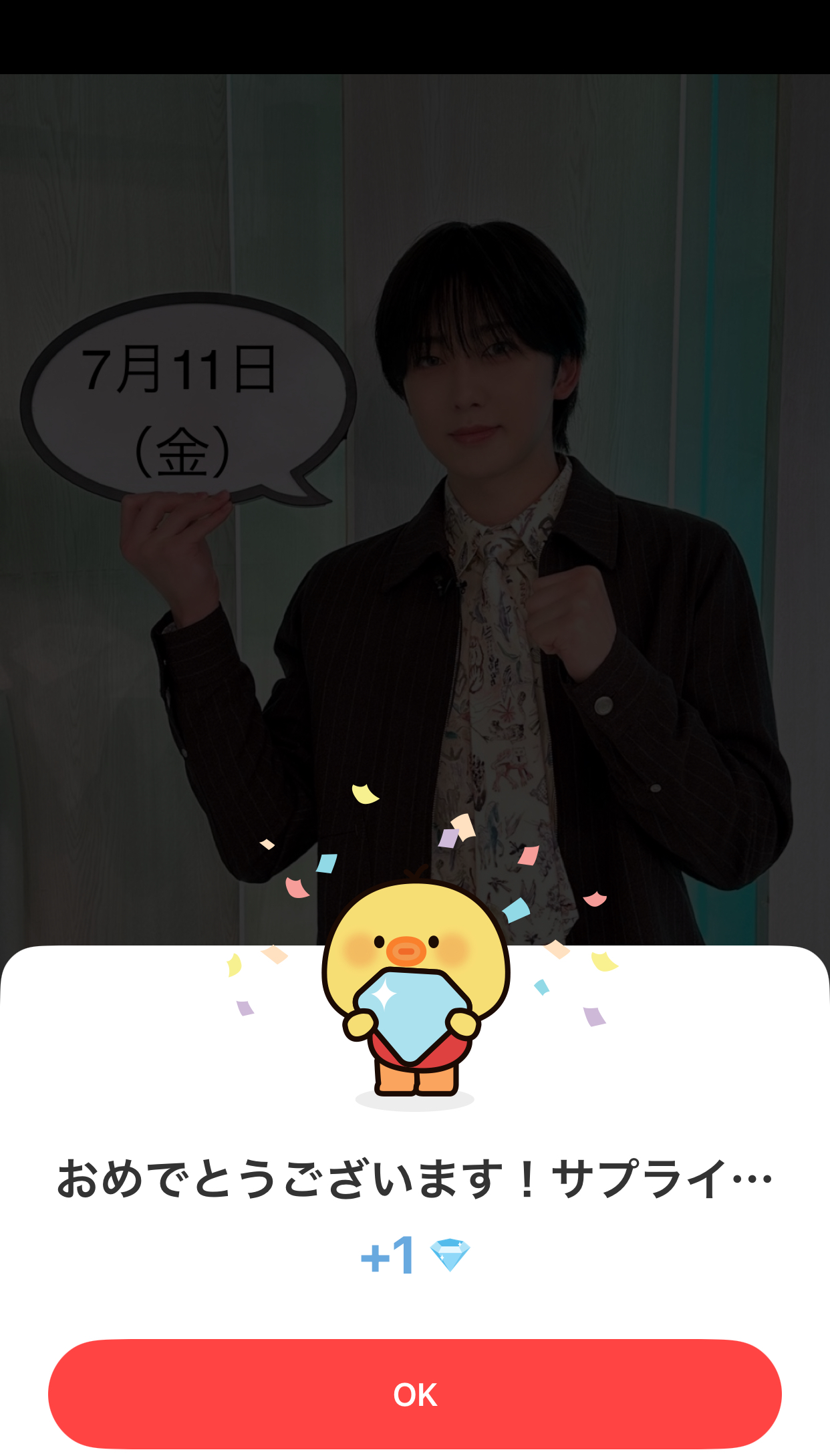 Behind-the-scenes cut of Fuma (&TEAM)