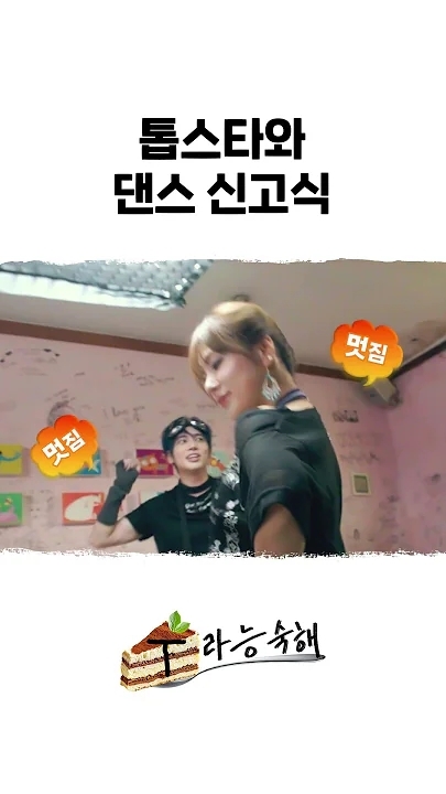 Fandom-recommended wallpaper image of Taehyun (TOMORROW X TOGETHER)