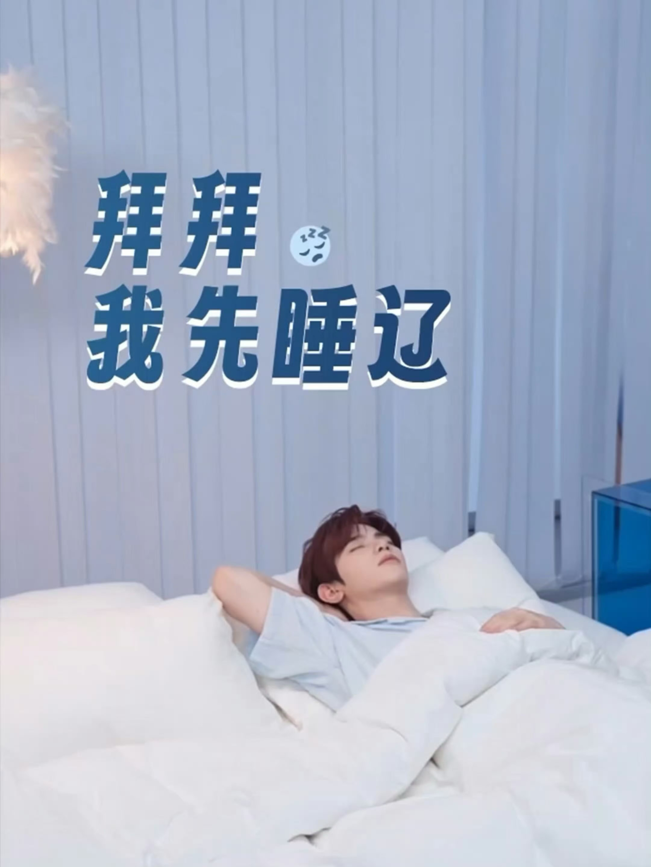 Foto aktivitas terbaru Zhang Hao (ZEROBASEONE)