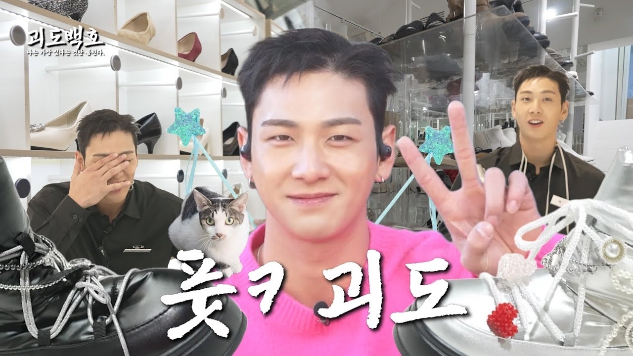 Latest photo of Baekho