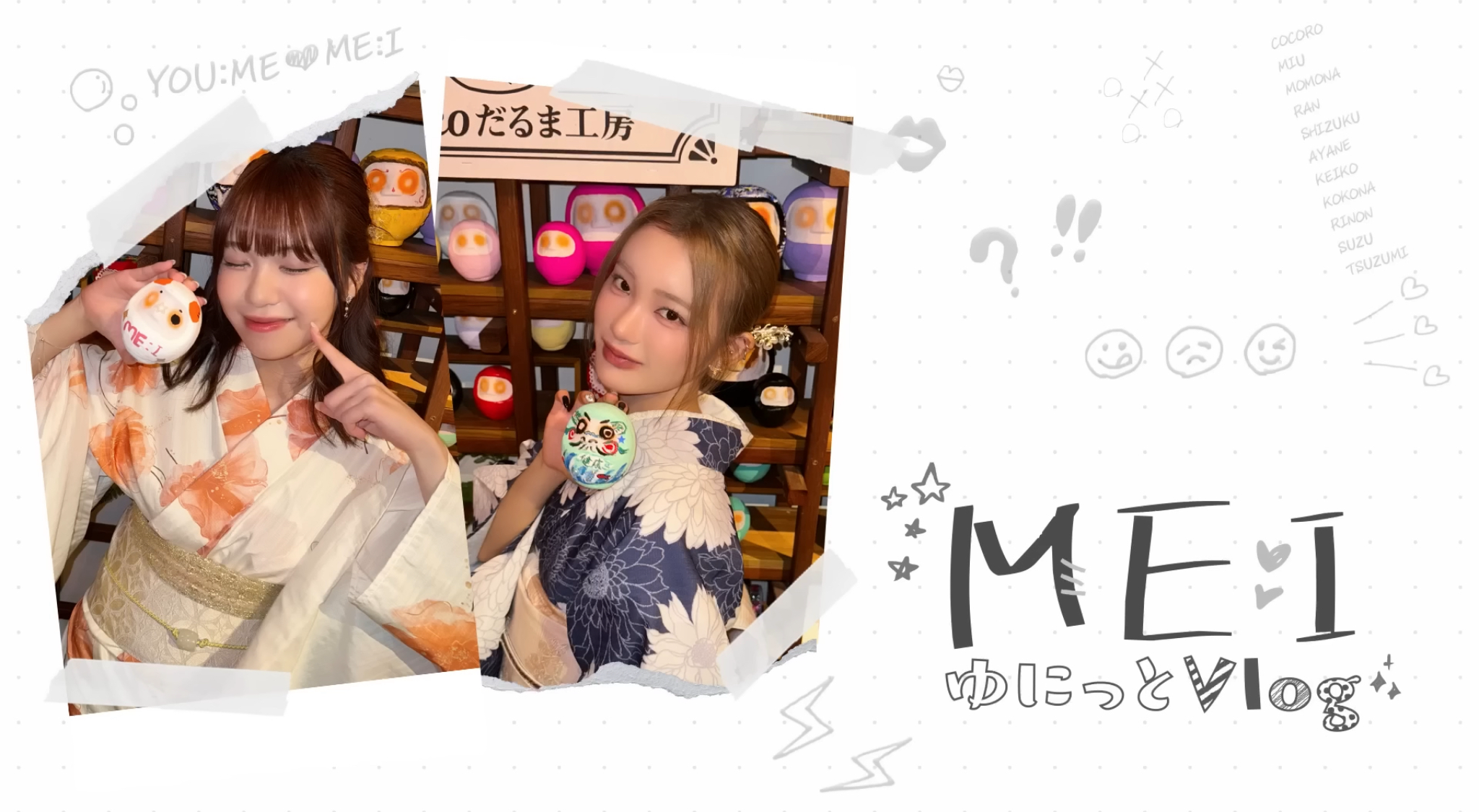 Latest photo of Sakurai Miu (ME:I)