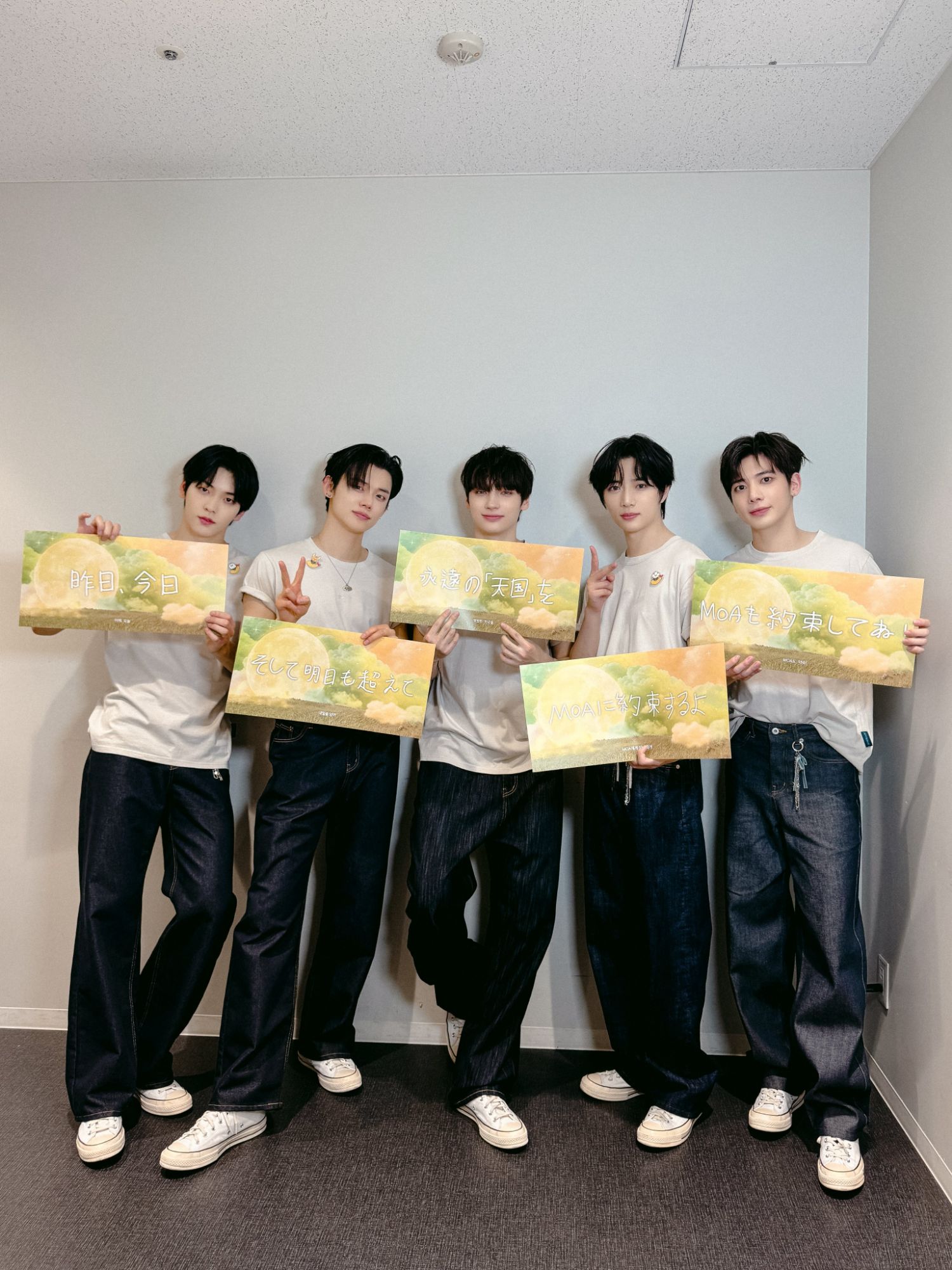 Recent activity shot of Yeonjun (TOMORROW X TOGETHER)