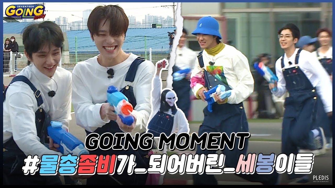 A moment captured by Vernon (SEVENTEEN)'s fan