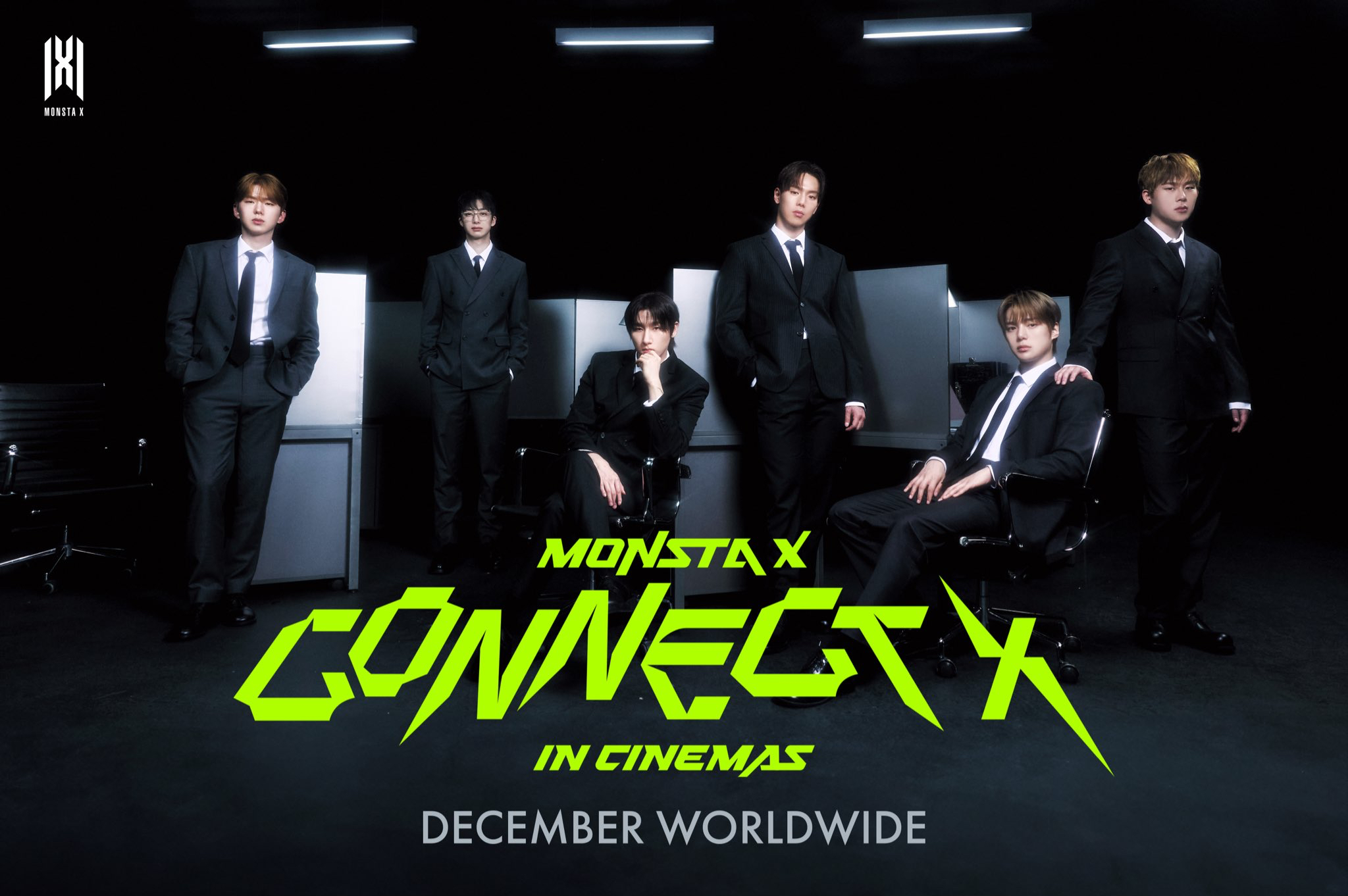몬스타엑스의 최신 사진