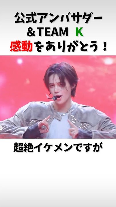 The most beloved wallpaper among K (&TEAM)'s fans