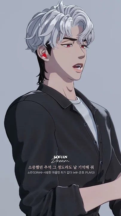 Latest photo of Eunho (PLAVE)