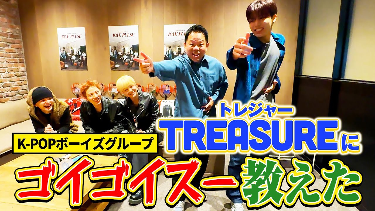 A moment captured by TREASURE's fan