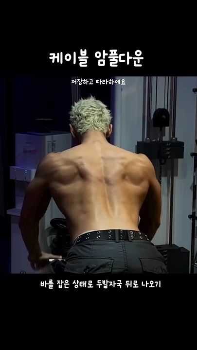 Fan-made special wallpaper for Baekho