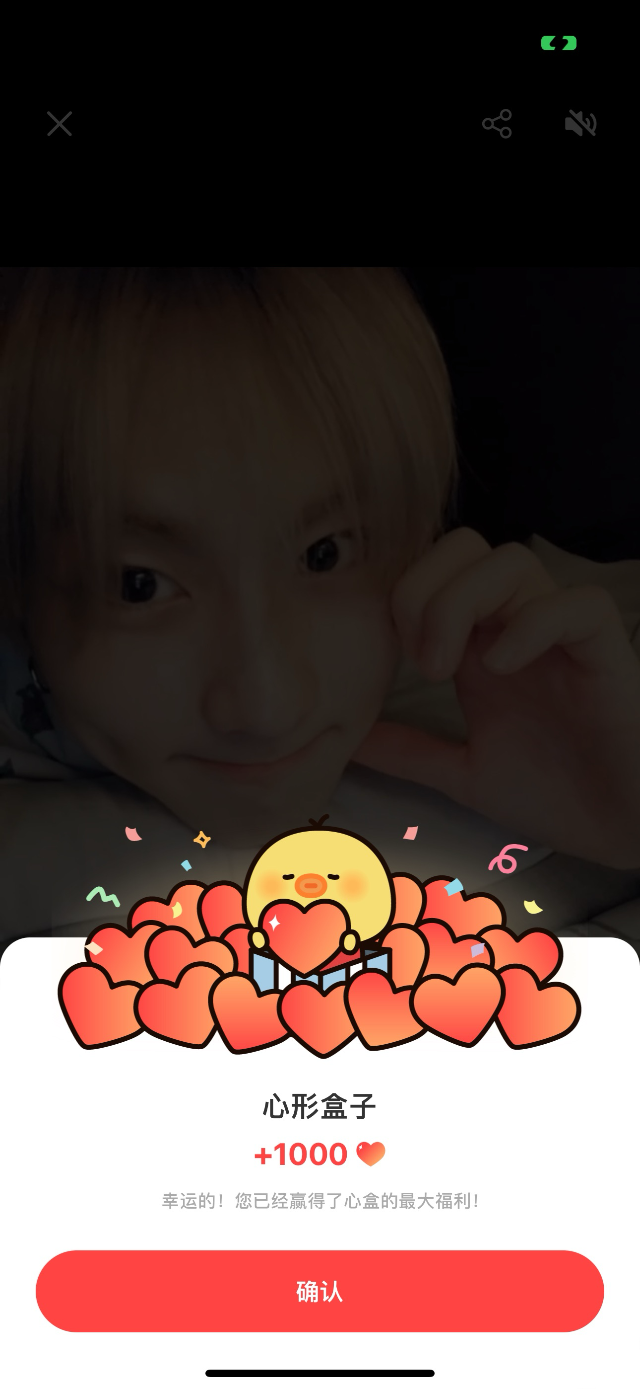 A moment captured by Jungwon (ENHYPEN)'s fan