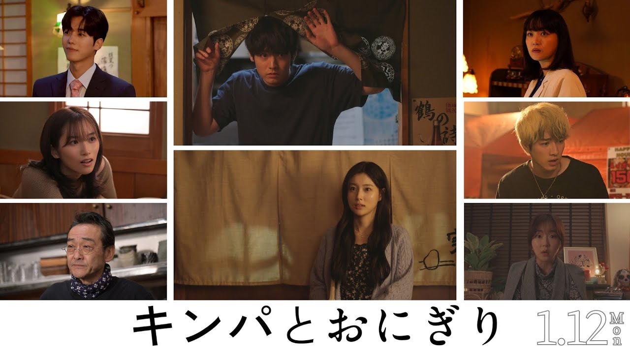 A moment captured by Kang Hyewon's fan