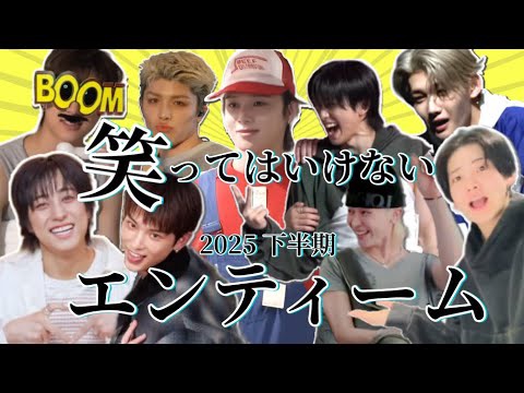 Recent activity shot of Nicholas (&TEAM)