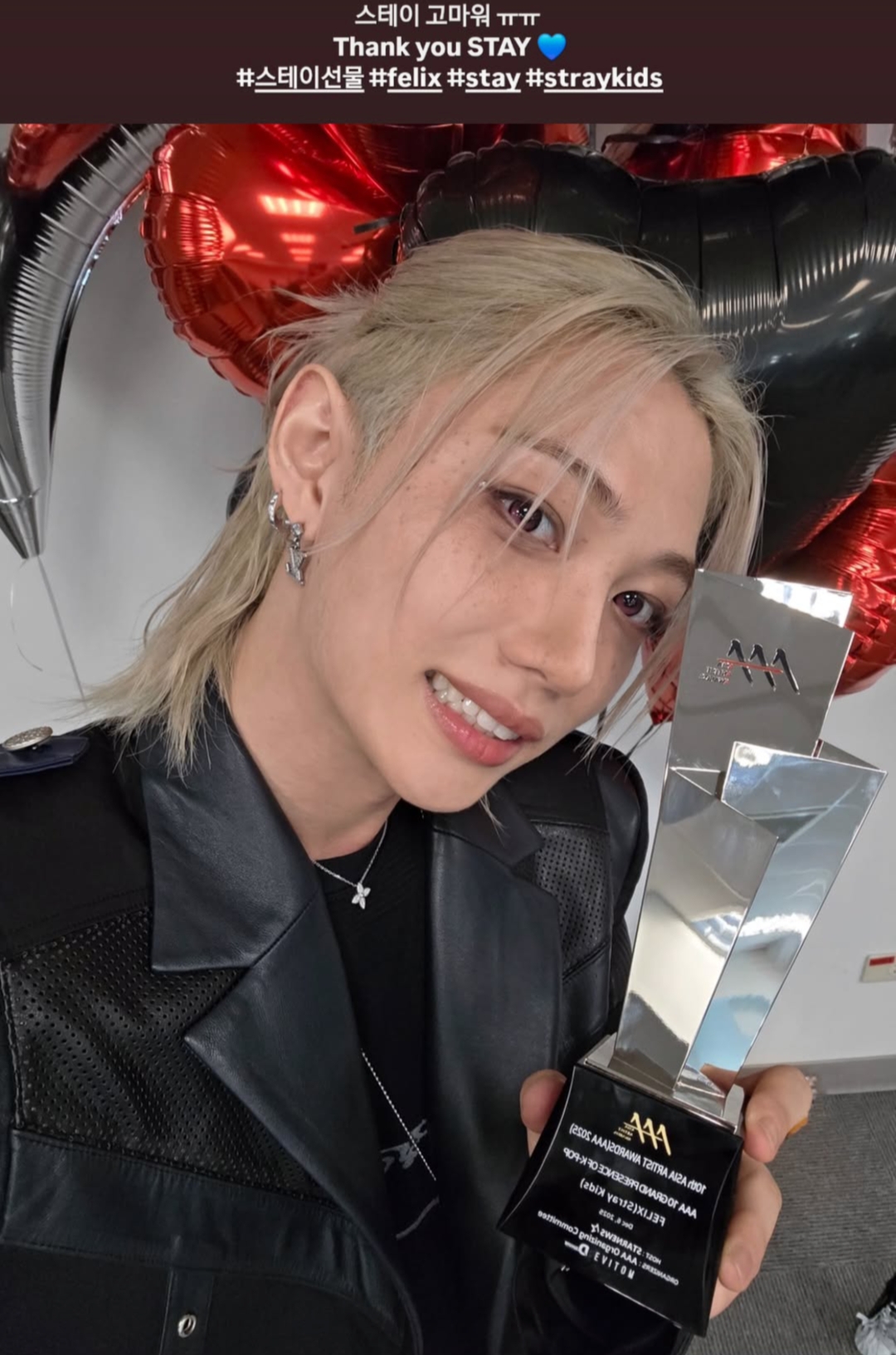 필릭스 (Stray Kids) 팬이 찍은 순간