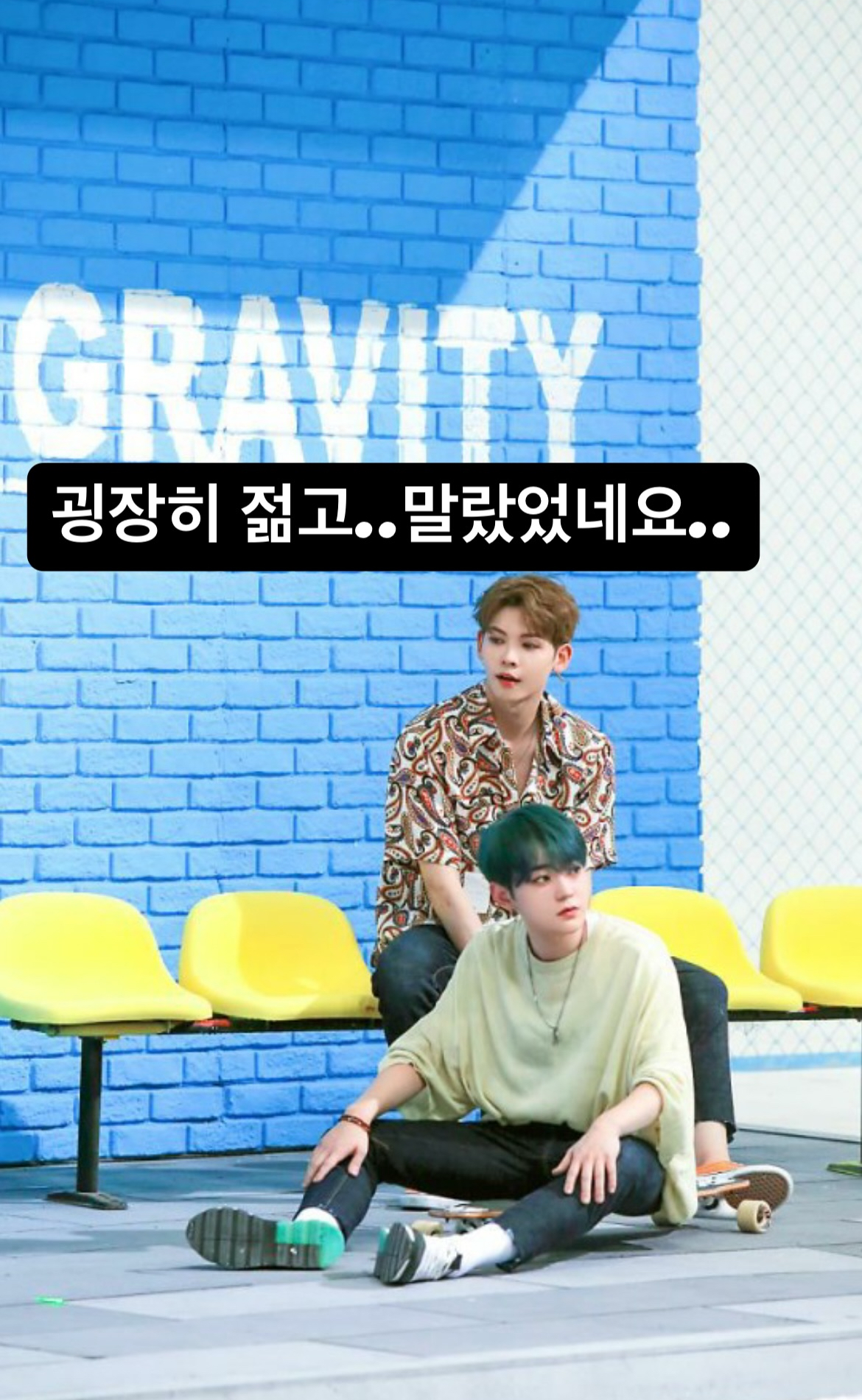 A moment captured by Kuhn (UP10TION)'s fan