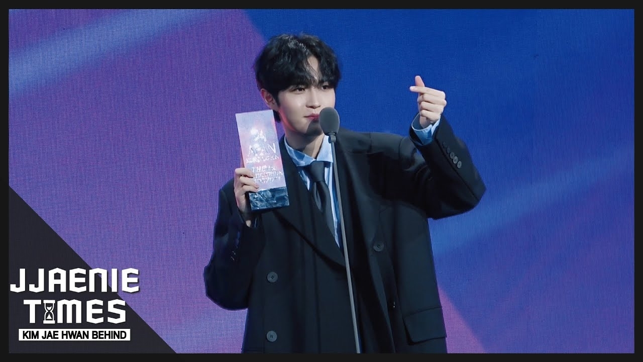 Recent activity shot of Kim Jaehwan