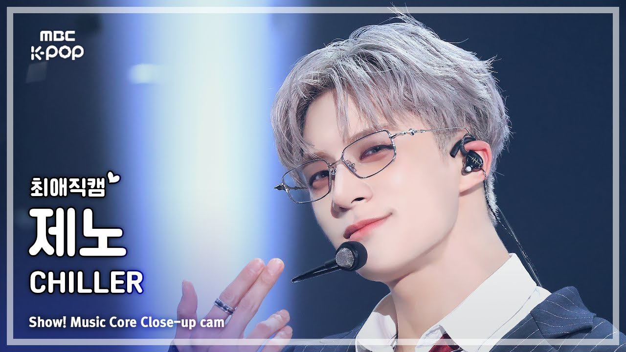 Jeno (NCT DREAM)粉丝拍下的瞬间