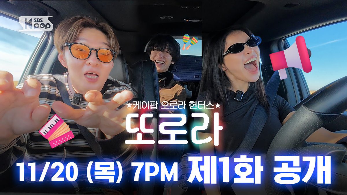 마마무 팬이 찍은 순간