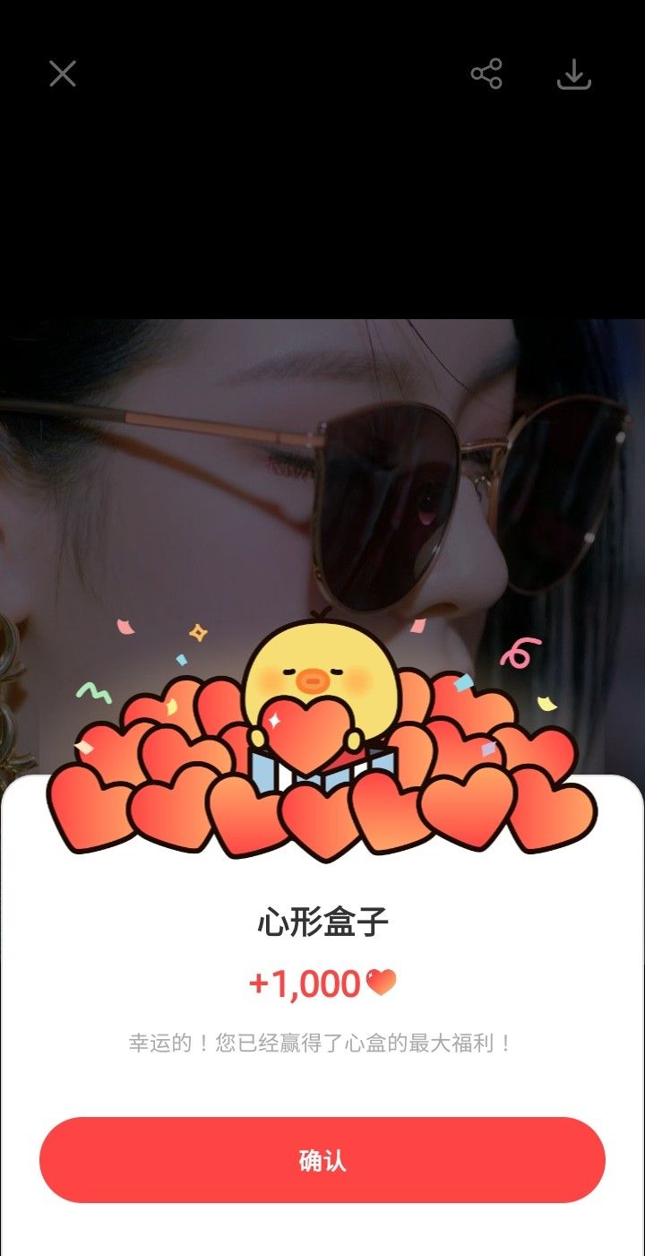 Today's most popular wallpaper in the SECRET NUMBER community