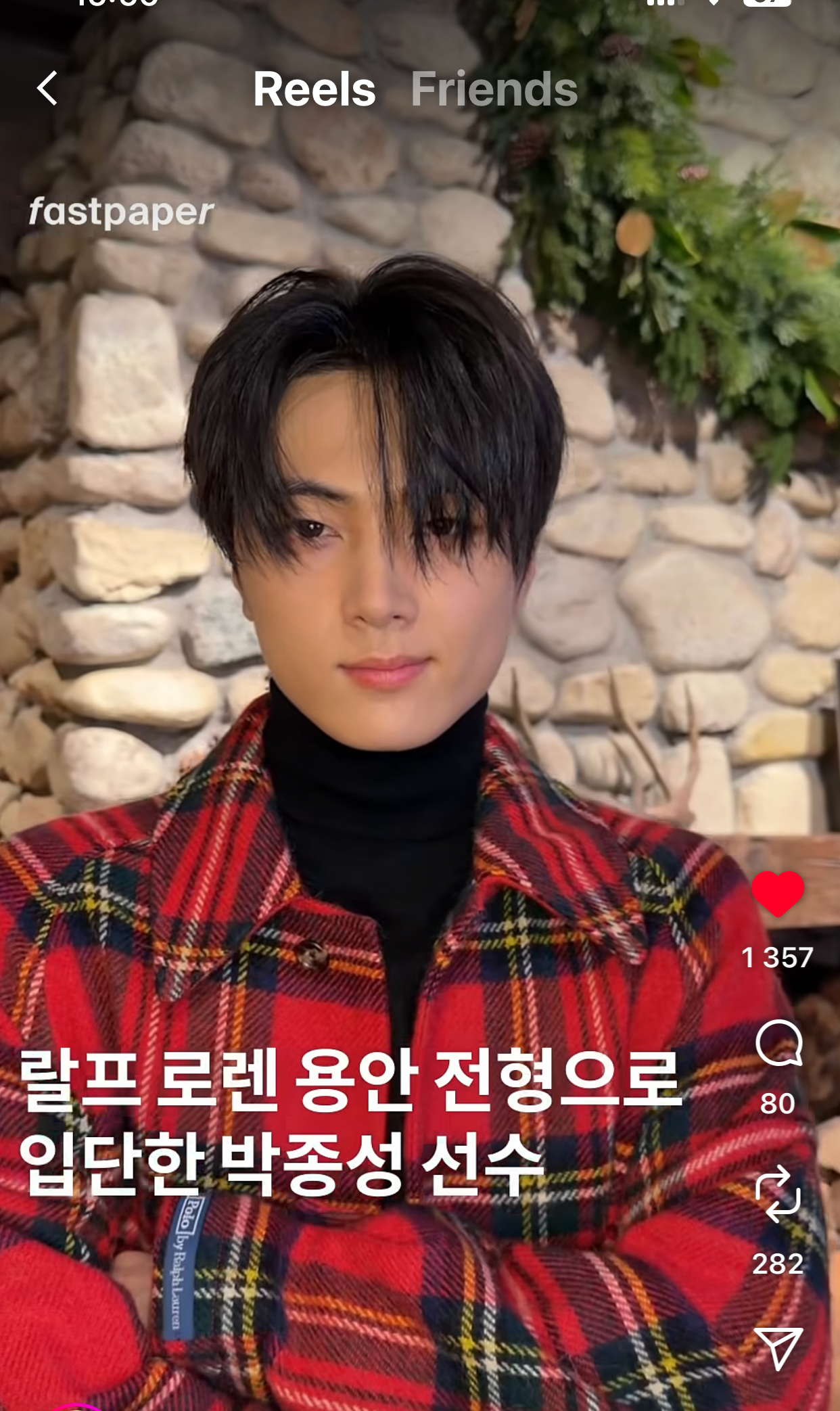 A heartfelt wallpaper shared by Jay (ENHYPEN)'s fans