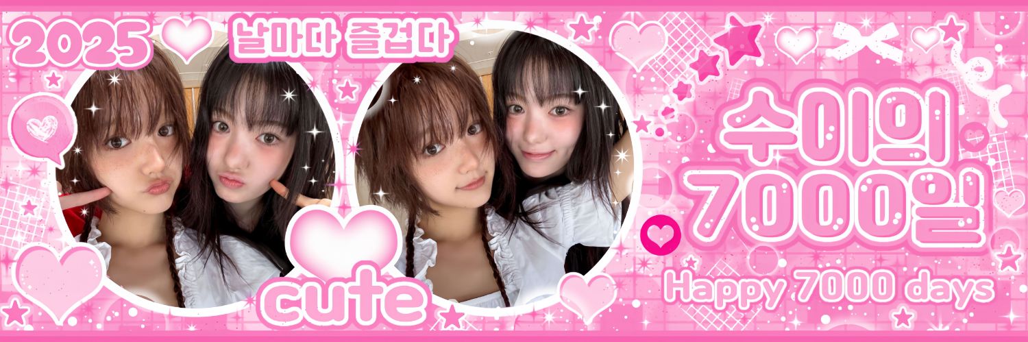 Behind-the-scenes cut of JIYU (KiiiKiii)