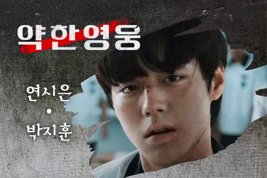 Behind-the-scenes cut of Park Jihoon