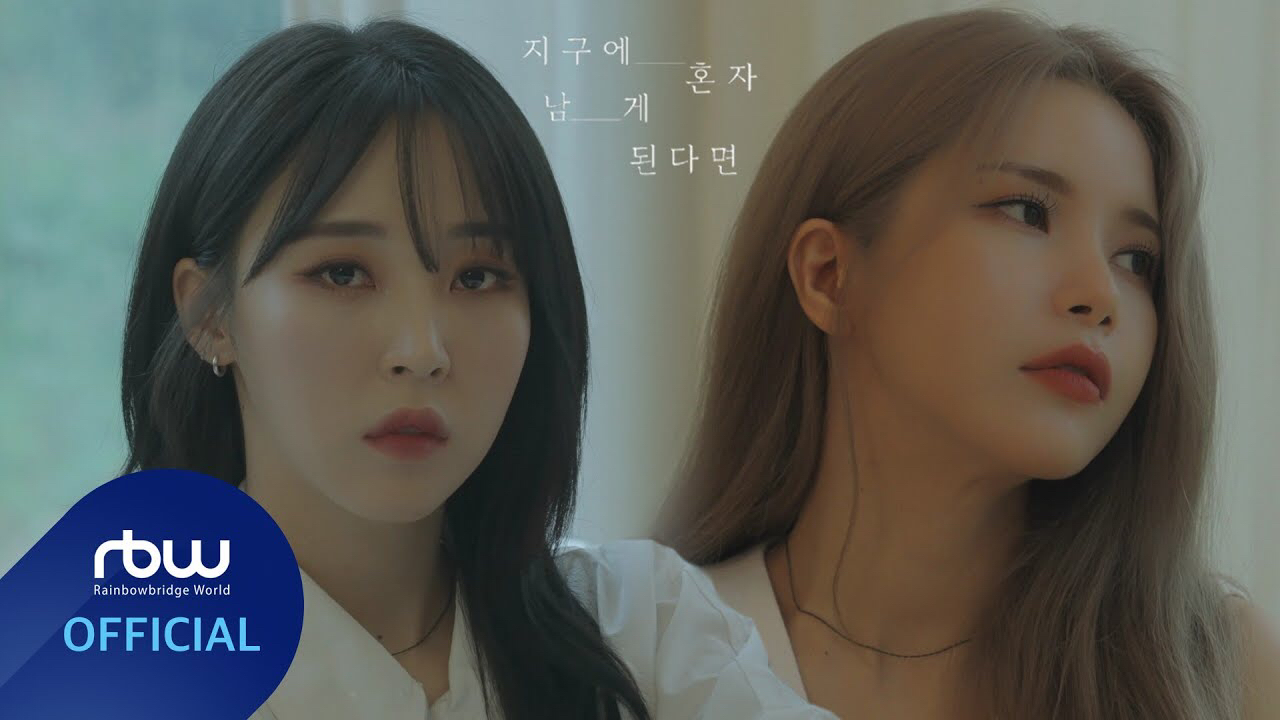 A moment captured by MAMAMOO's fan